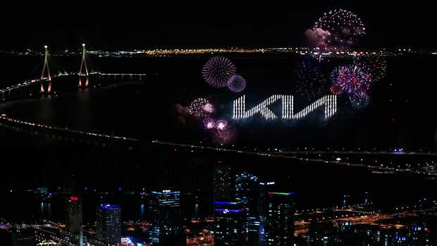 Kia revela novo logotipo com incrível show de drones